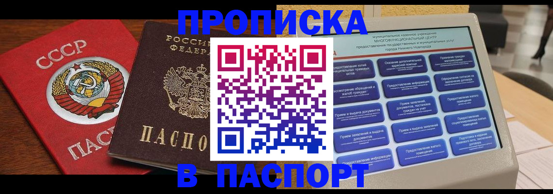 регистрация для школы в Астрахани